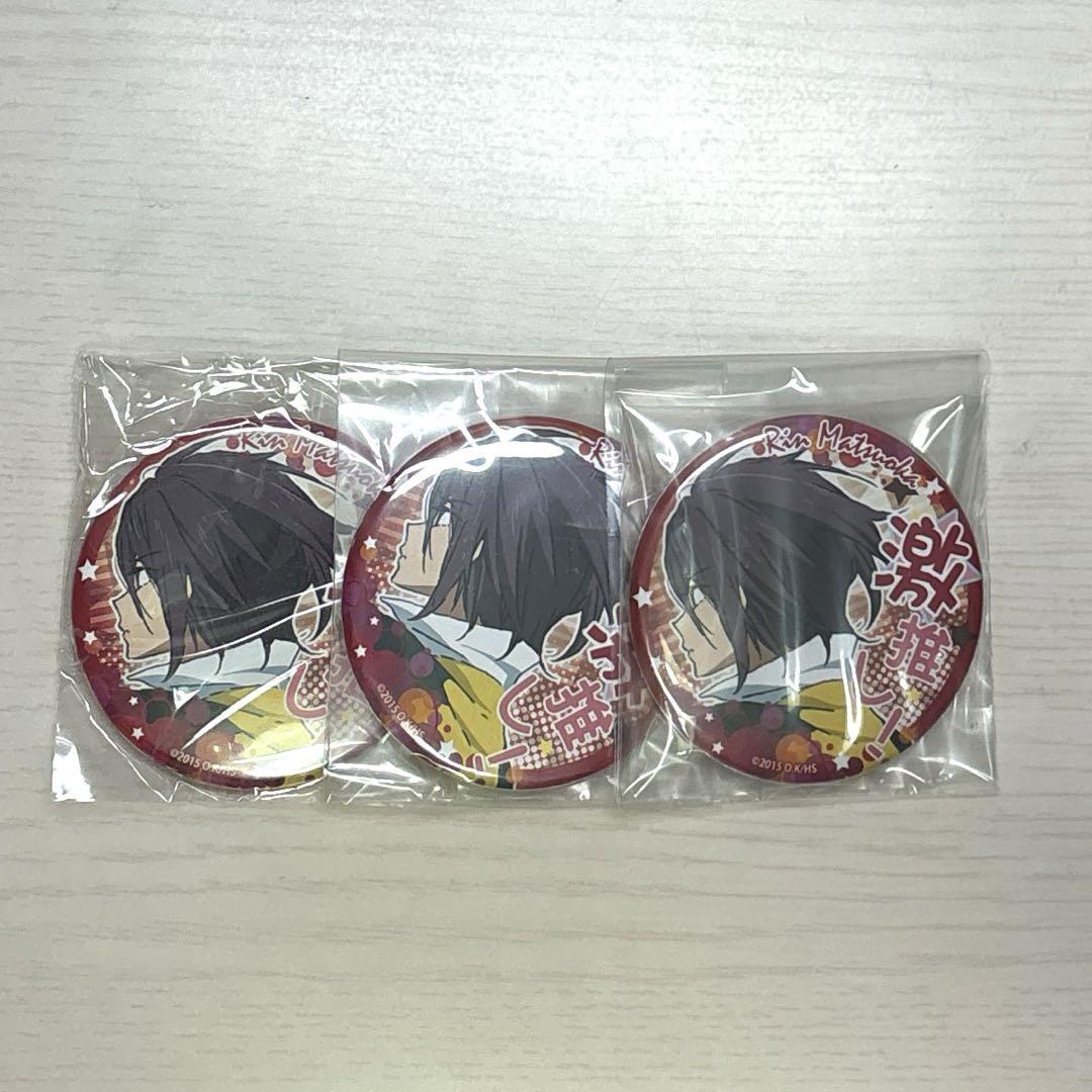 松岡 凛 缶バッジ Free!! まとめ売り - メルカリ