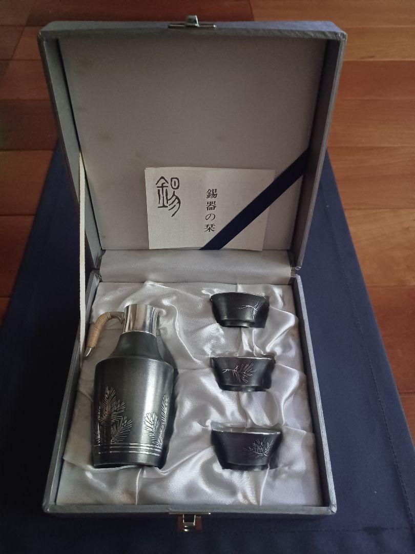 錫製酒器セット 未使用