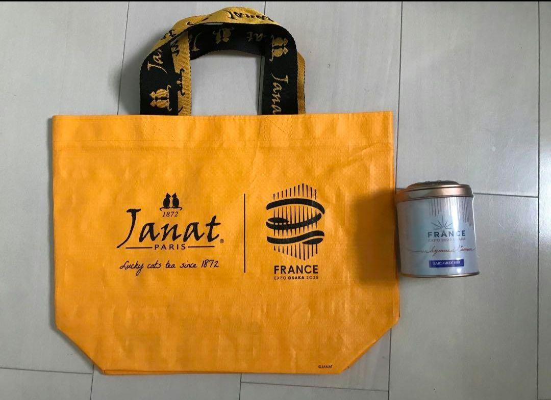関西万博限定】新品未開封 Janat 紅茶 アールグレイ フランス