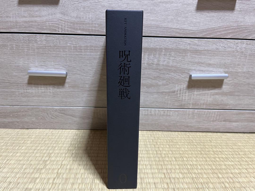呪術廻戦 原画集 KEY ANIMATION Vol.0〜2 限定BOX付き美品