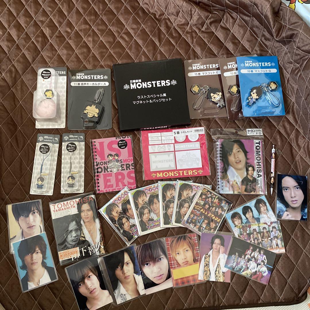 ⭐︎山下智久　香取慎吾　Monster