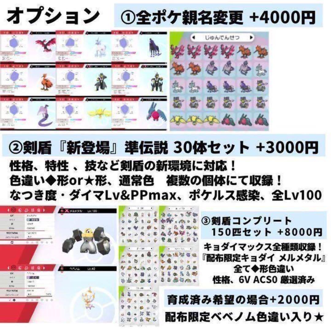 専用キタカミブルーベリー中古ソフト ポケットモンスター サン ポケットモンスター サン - 携帯用ゲームソフト超 安い