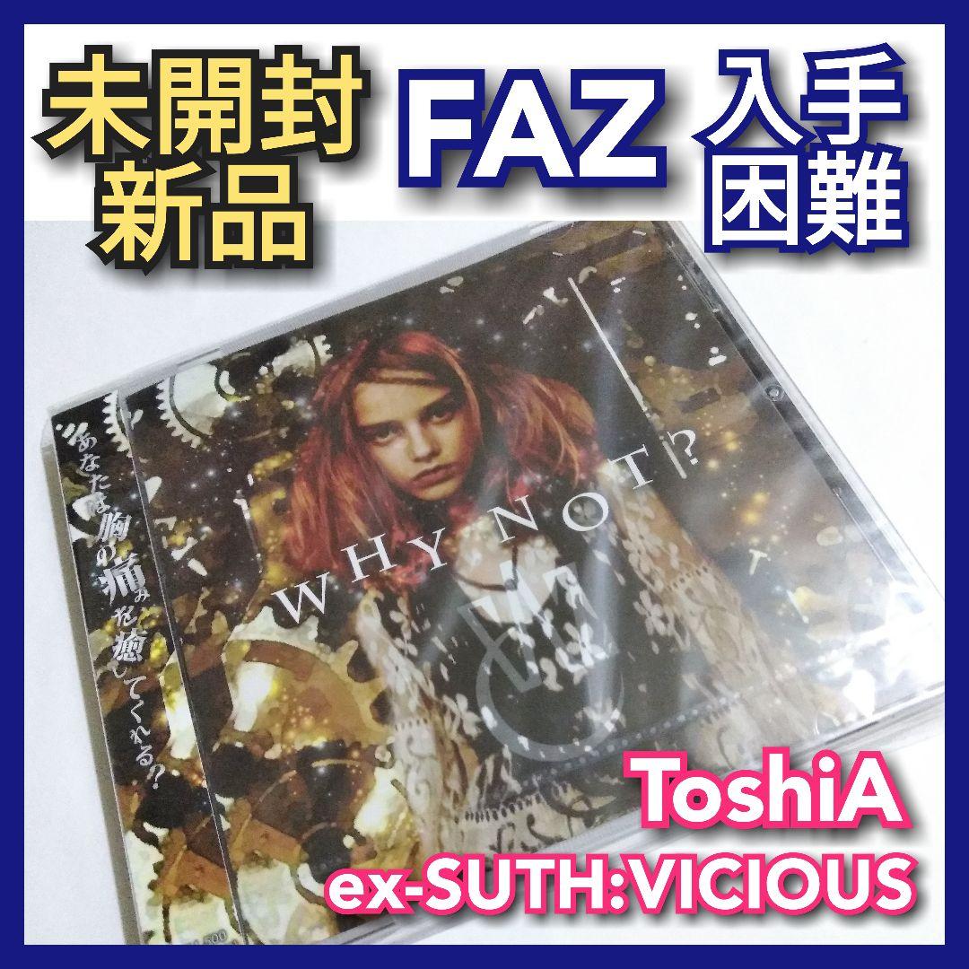 Azavana ミニアルバム2枚セット「回想録」 「0＝」