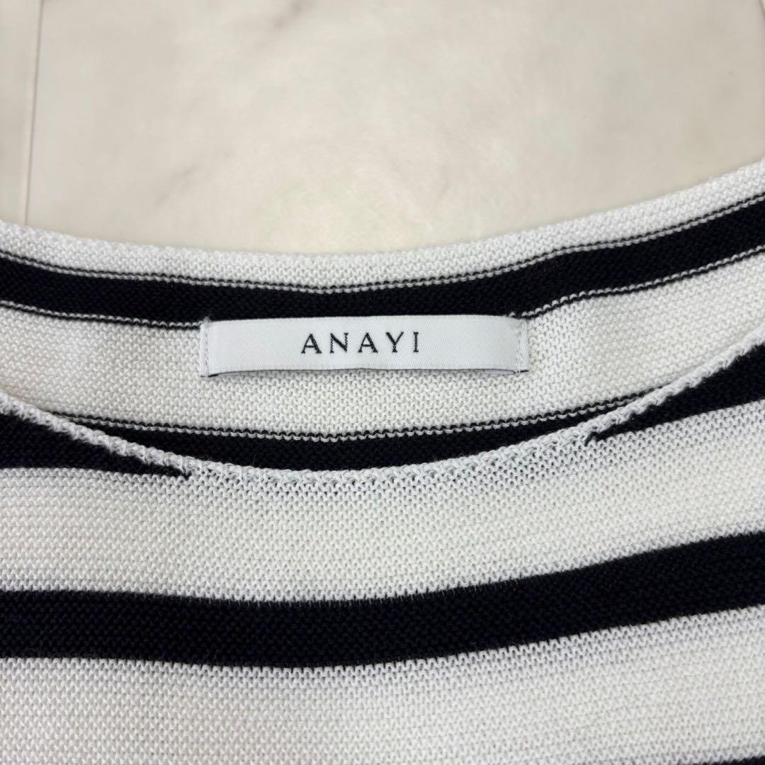 ANAYI☆美品☆アナイ コットンアセテートガーターサークルプル