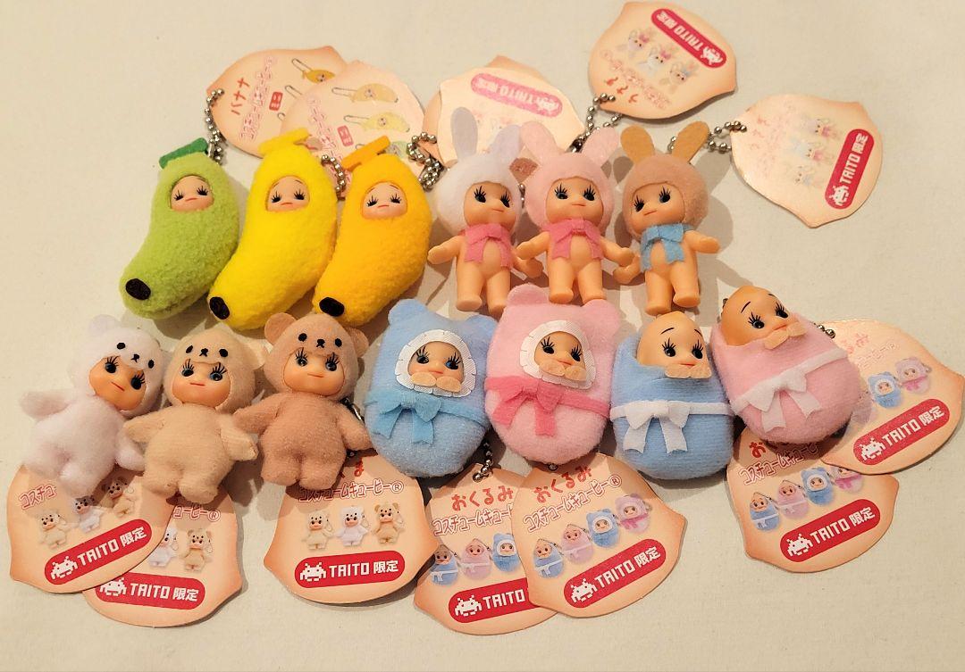 コスチュームキューピー バナナ うさぎ くま おくるみ キーホルダーセット コスチュームキューピー バナナ うさぎ くま おくるみ