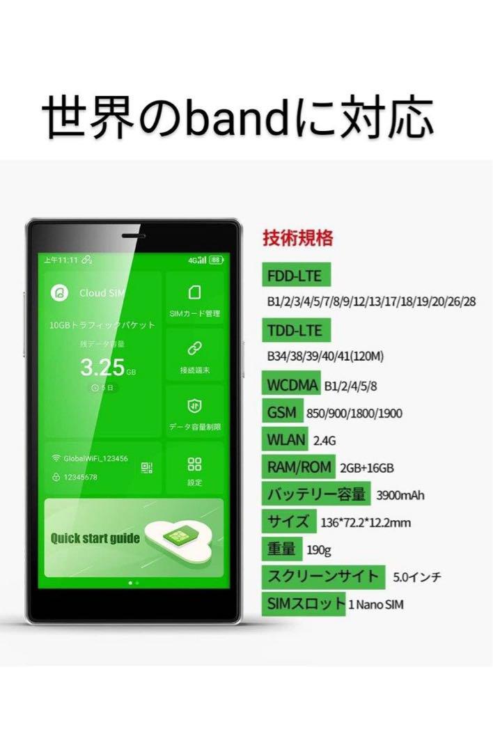 ポケットWiFi      CLOUD Air-Wifi G4pro 楽天モバイル用設定済みCLOUD AIR-Wifiモバイルルーター - メルカリ