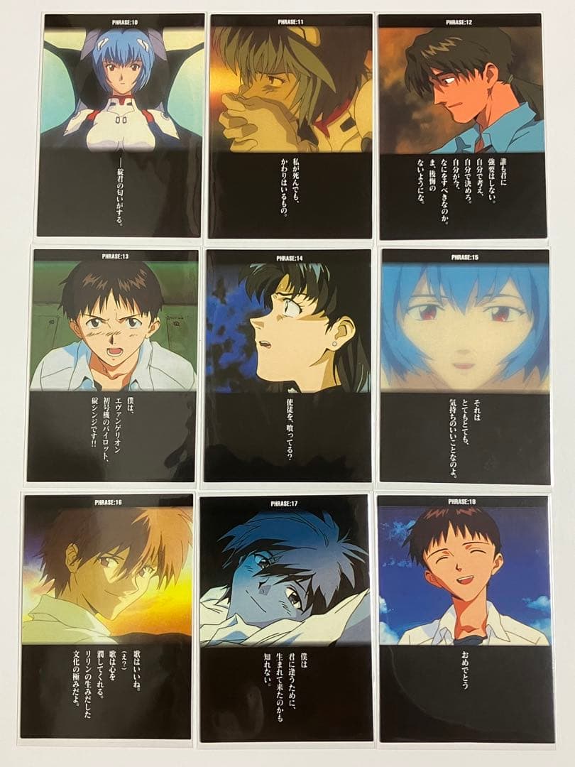 初版 エヴァンゲリオン カードダスマスターズ 弐集 PH 18枚セット WWW_NOITHATQUANGTHANH_NET