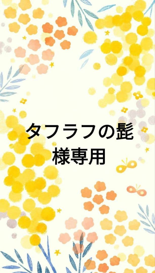 ヌビ バッグ ハンドメイド