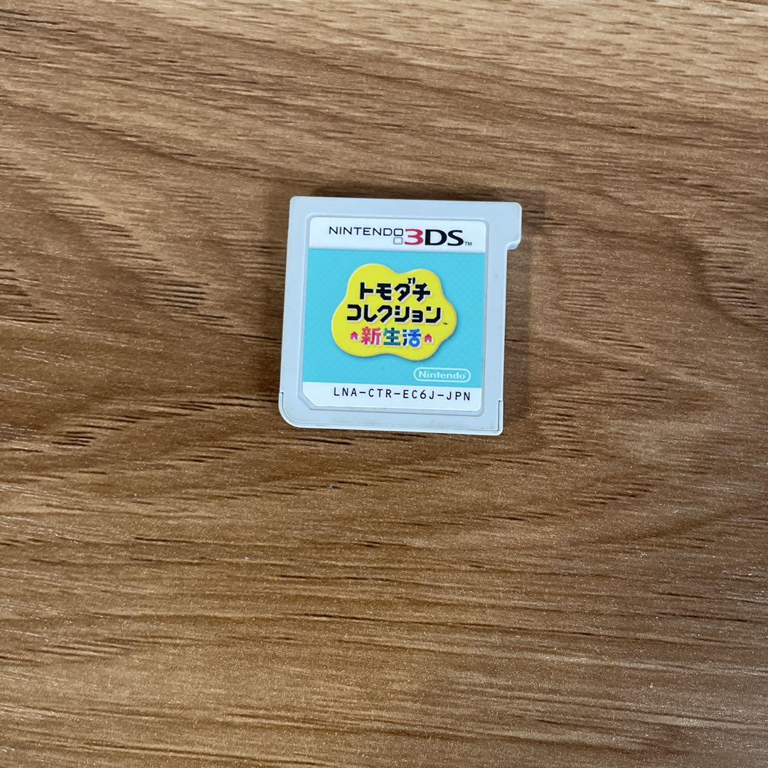 トモダチコレクション 新生活Nintendo 3DS