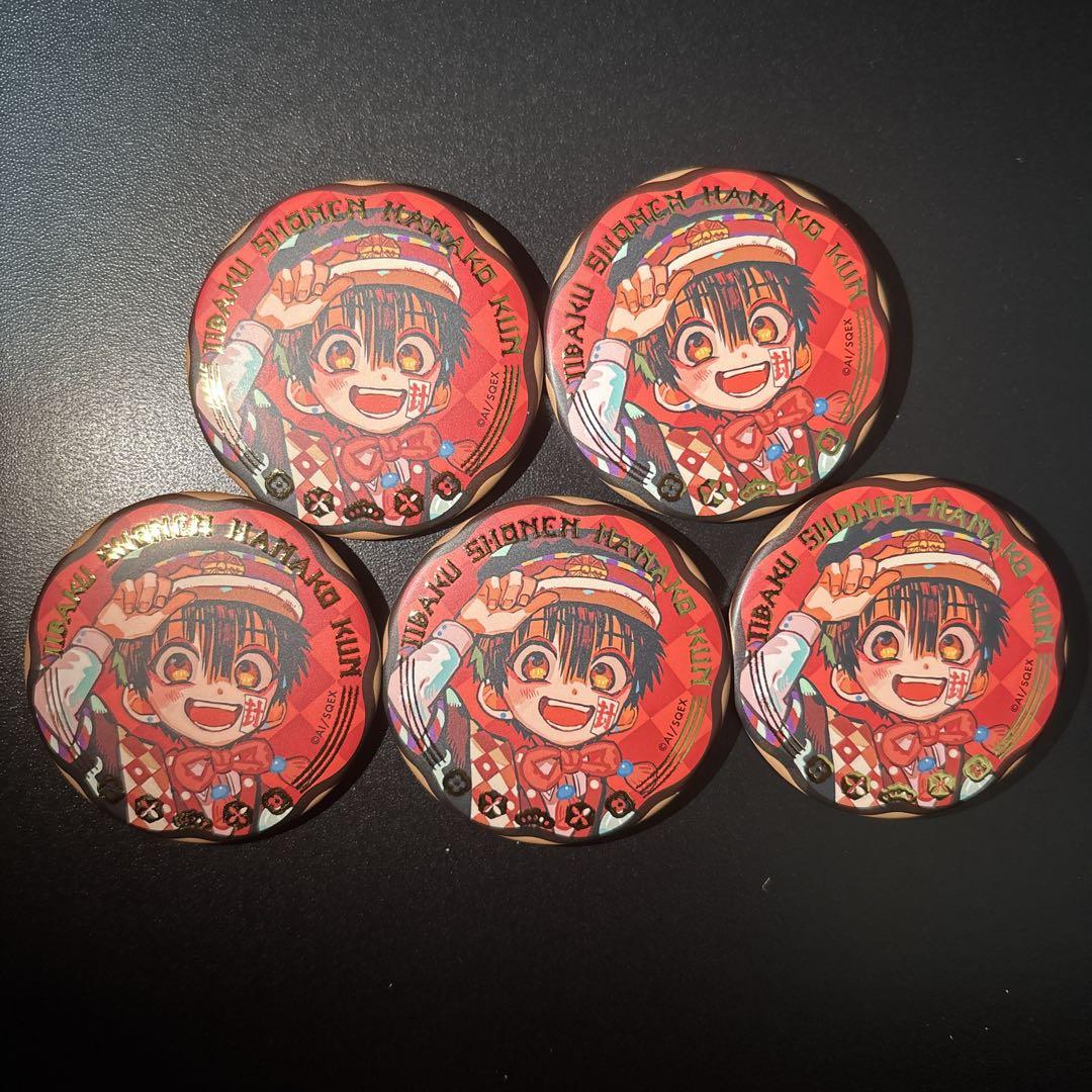 缶バッジ　花子　5個