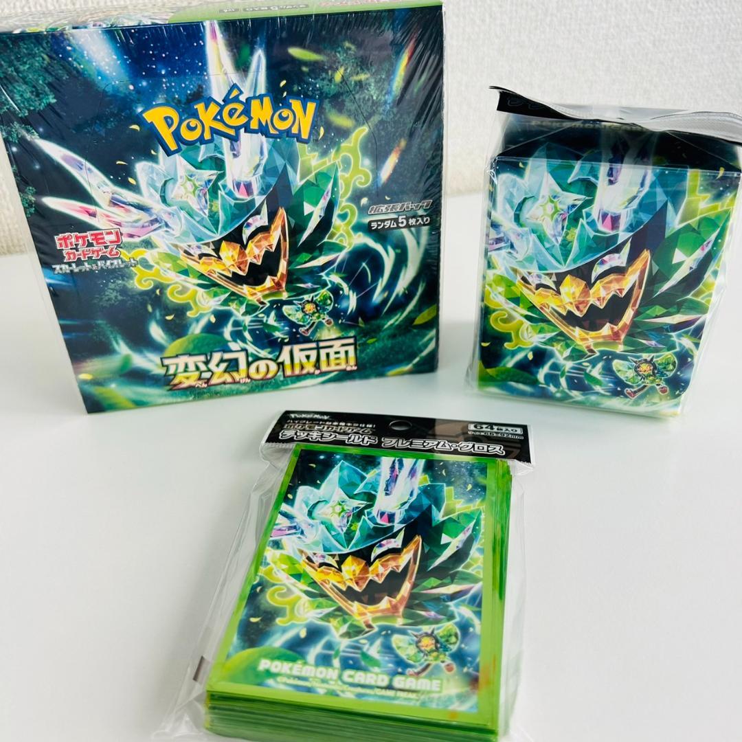 ポケモン - ポケモン　カードスリーブ　デッキケース　セット ポケモンカード 変幻の仮面シュリンク付き・スリーブ・デッキ