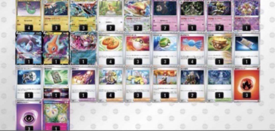 ☆専用☆ポケモンカード ドラパルトex キチギギス 構築済み