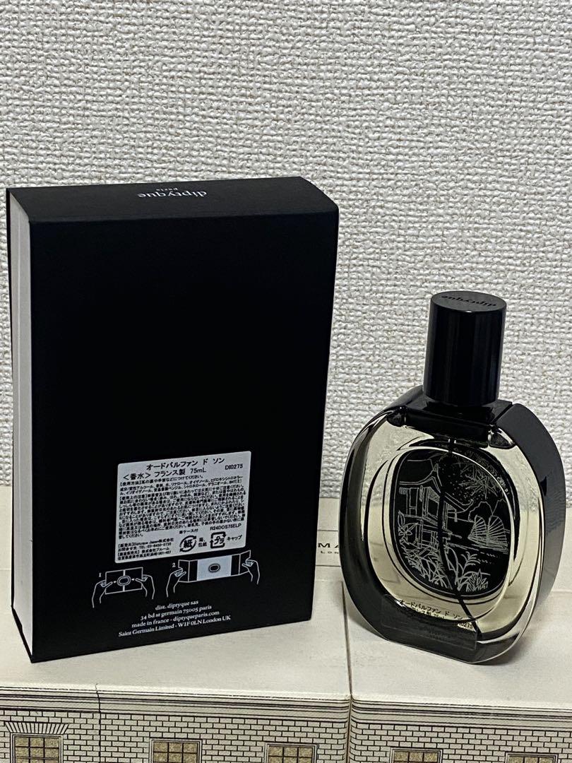 ディプティック　ドソン　75ml