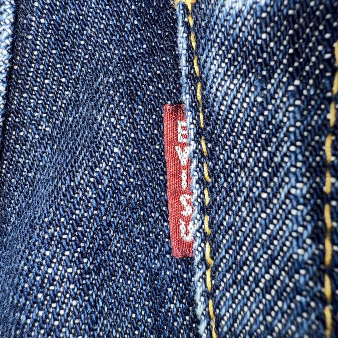 EVISU