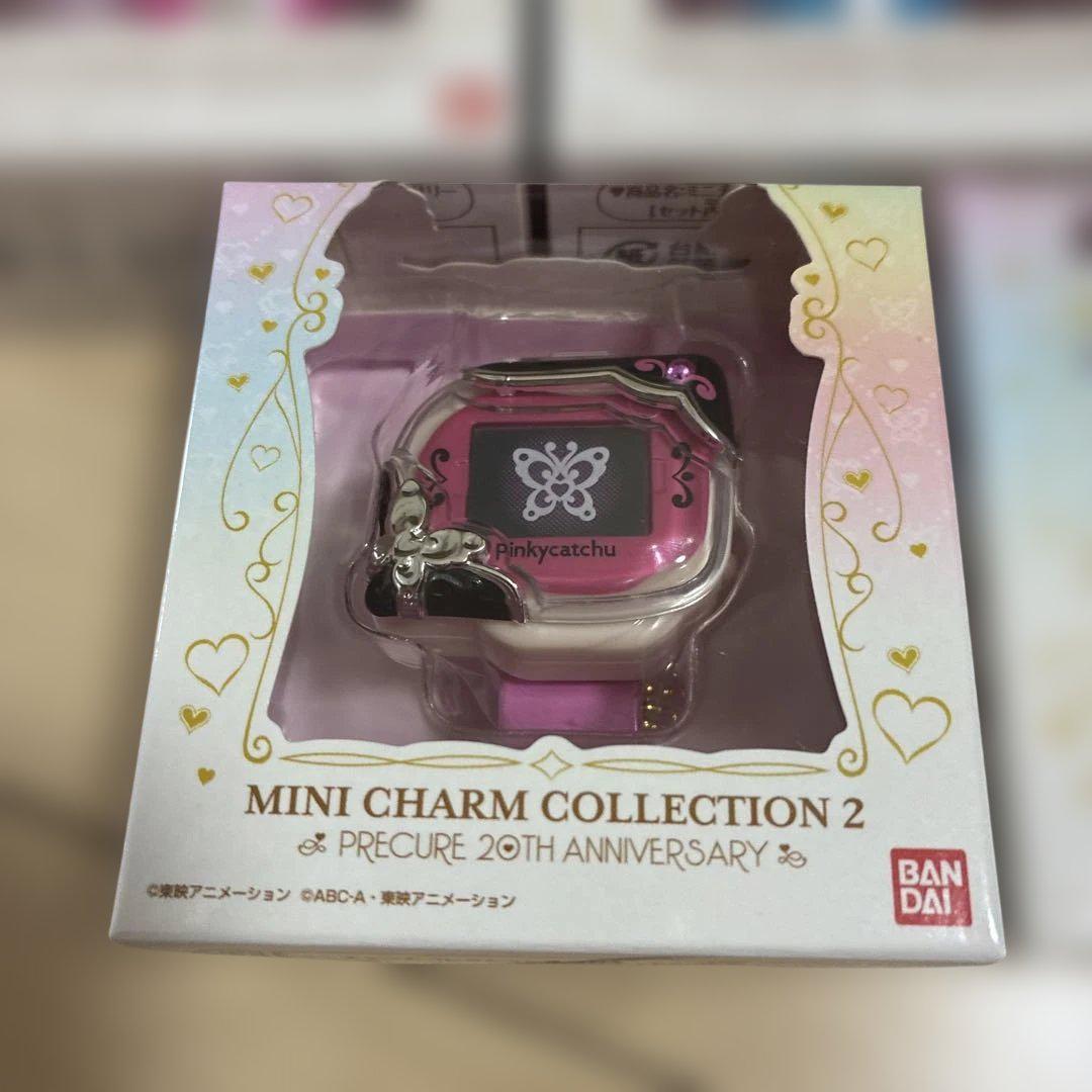 プリキュアオールスターズ ミニチャームコレクション2フルコンプ