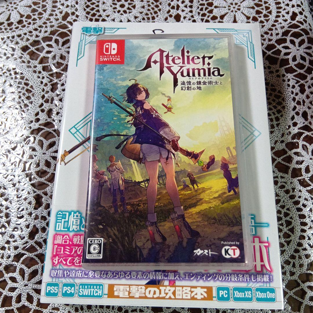 ユミアのアトリエ Nintendo Switch ソフト ユミアのアトリエ ～追憶の錬金術士と幻創の地～ Digital Deluxe