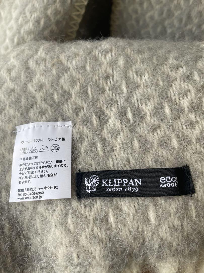KLIPPAN /クリッパン ストール 〈ルンバ〉ミント・2ポケット