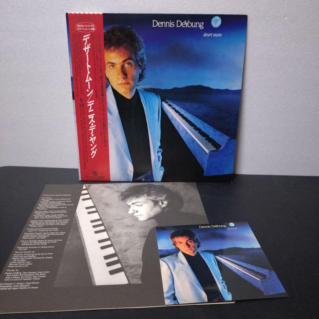 Styx レコード