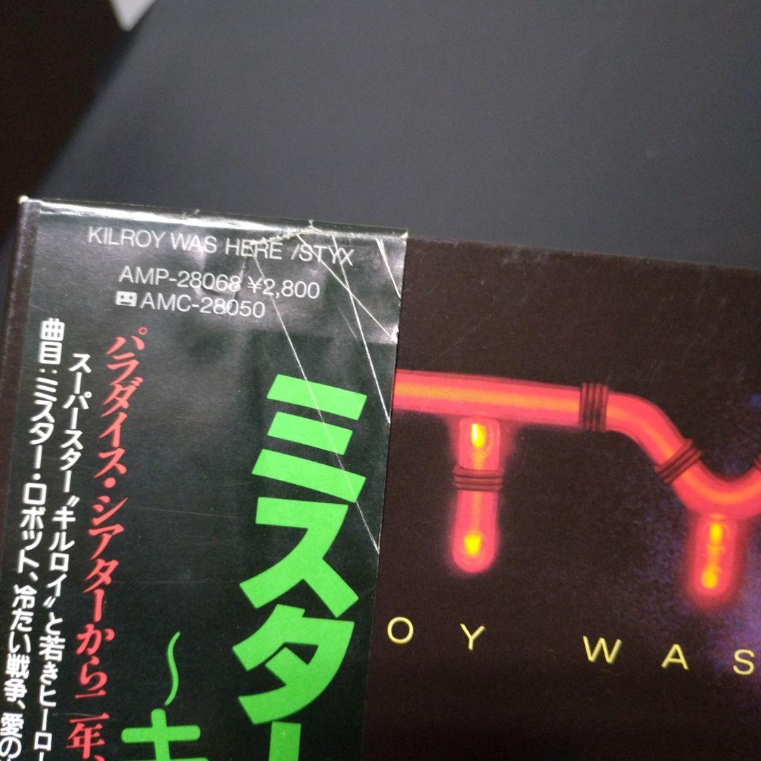 Styx レコード