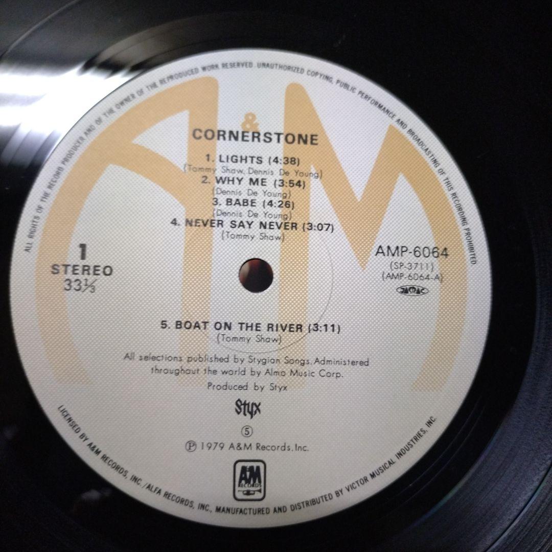 Styx レコード
