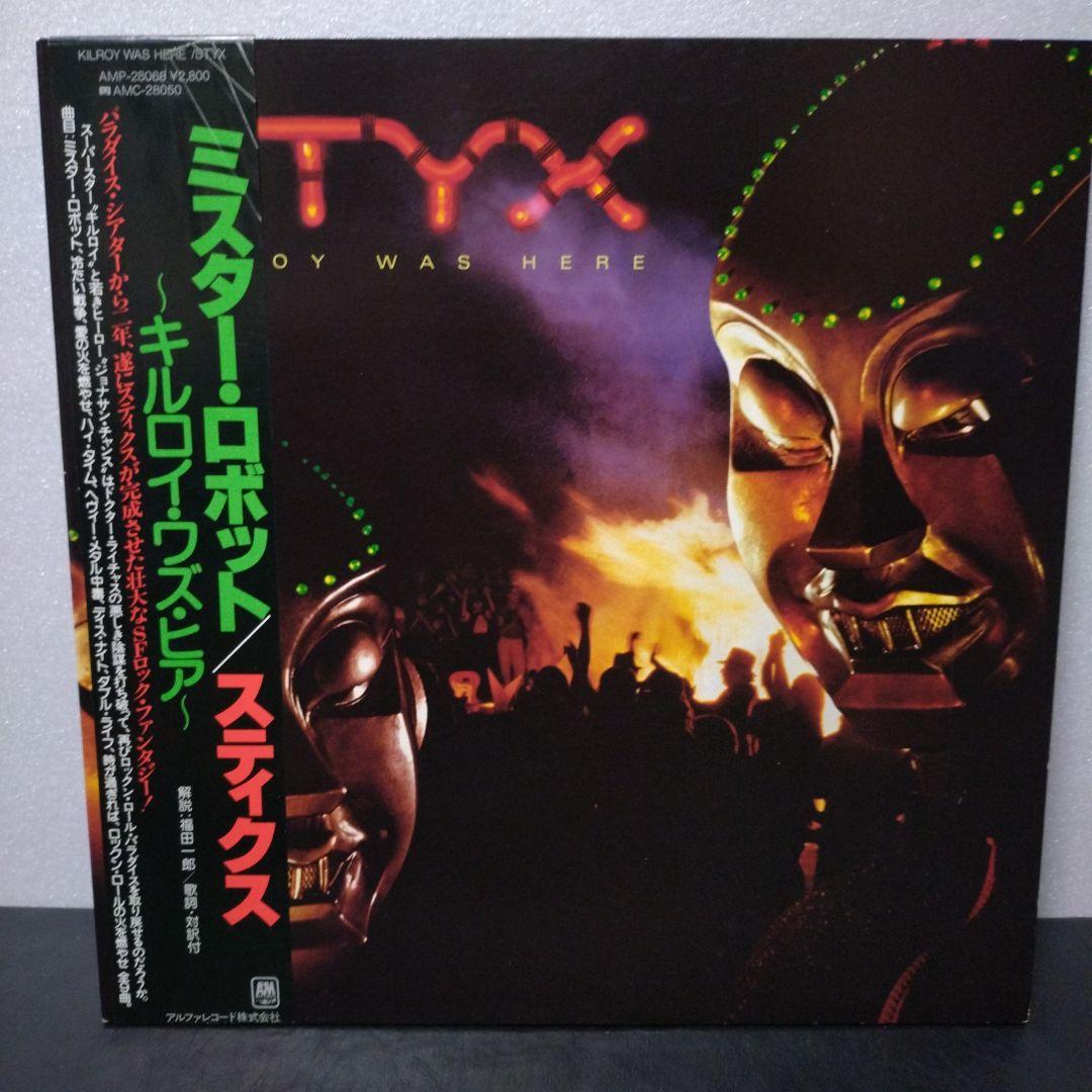 Styx レコード