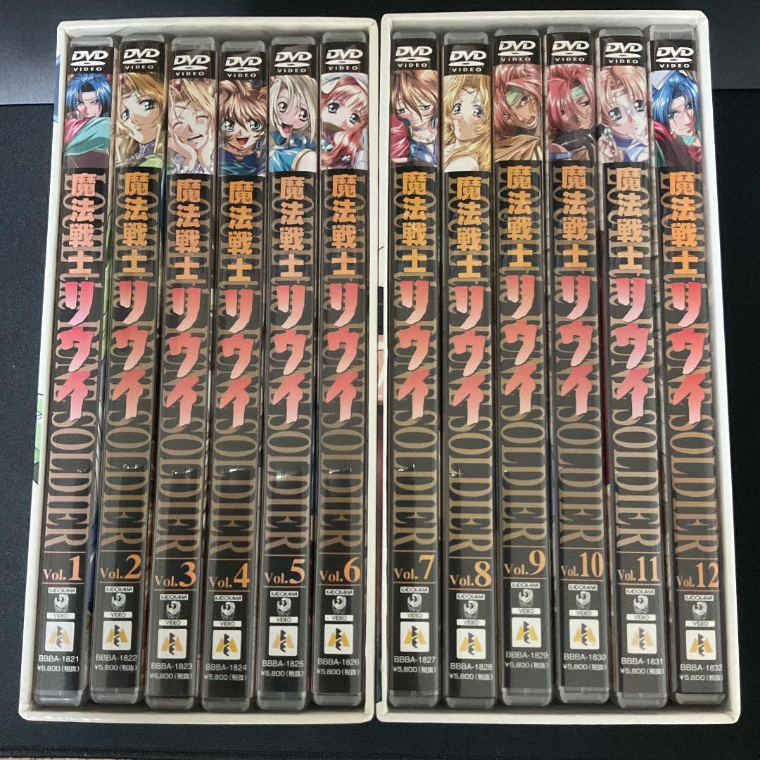 魔法戦士リウイ DVD BOX 全巻セット