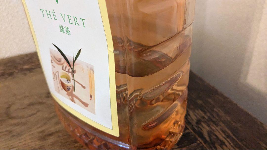 【ランプベルジェ アロマオイル 緑茶 2L残量800くらい】