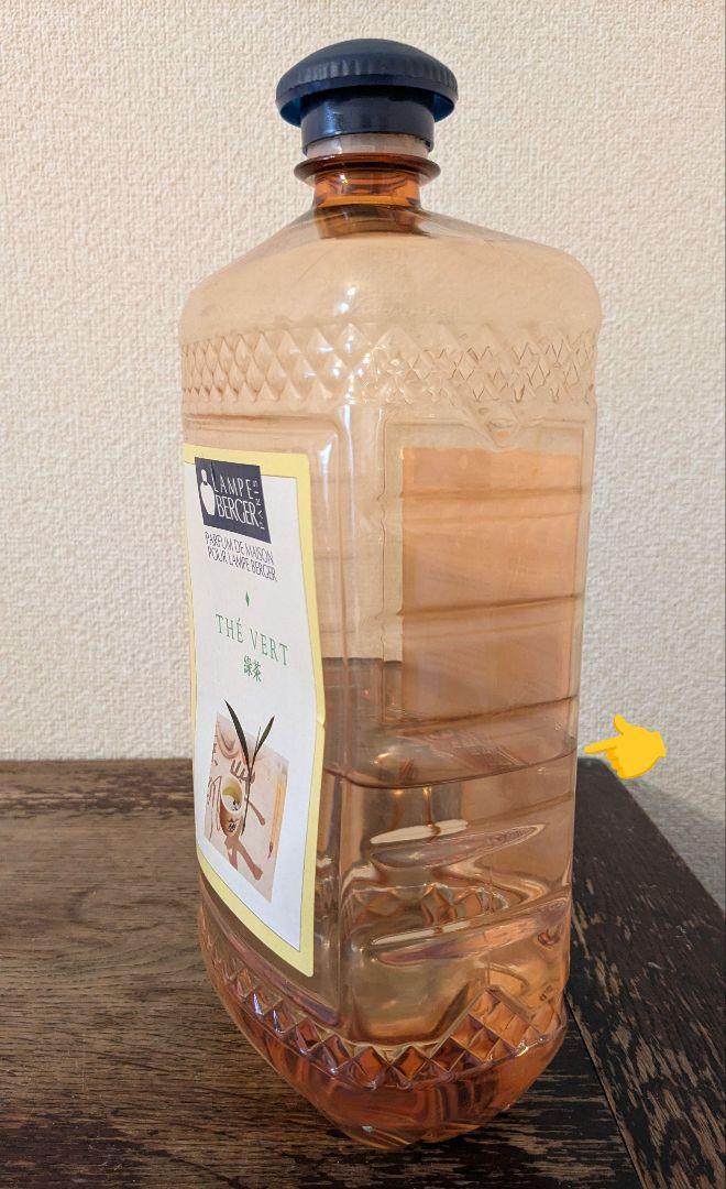 【ランプベルジェ アロマオイル 緑茶 2L残量800くらい】