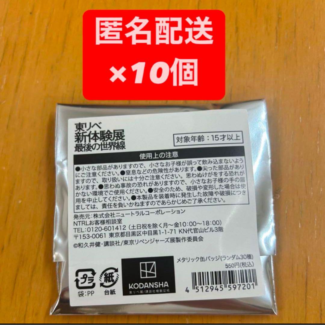 猫又285★プロフ一読必須様 リクエスト 2点 まとめ商品