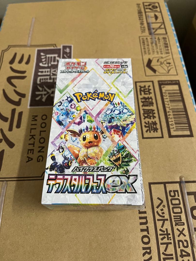 ポケモンカードゲーム テラスタルスフェスex 1パック10枚入り