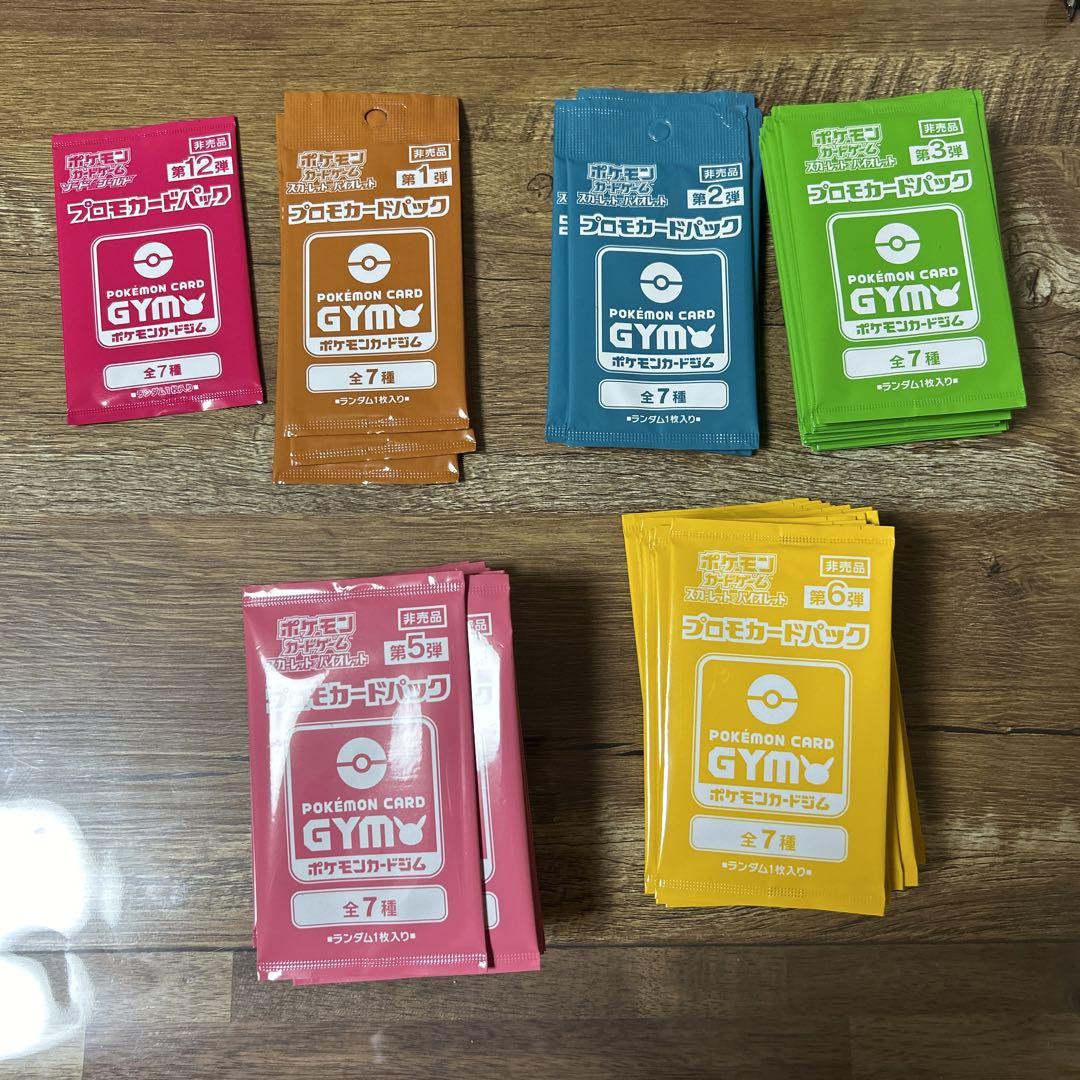 カバオくん  ラッカゴスペルデッキ パーツ付き カバオくん様専用 ラッカゴスペルデッキ パーツ付き