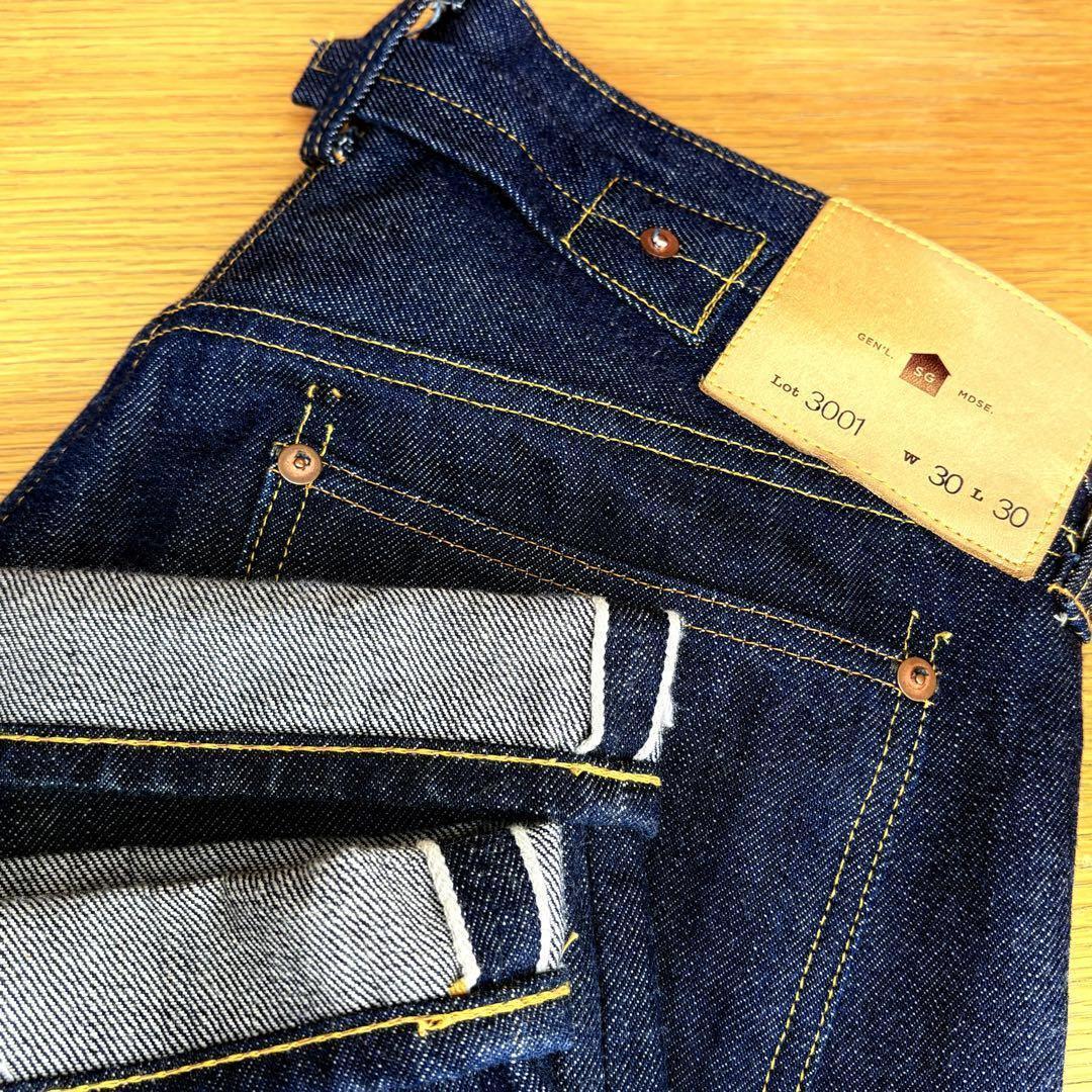 SGGM Cinch Denim Rigid Lot3001