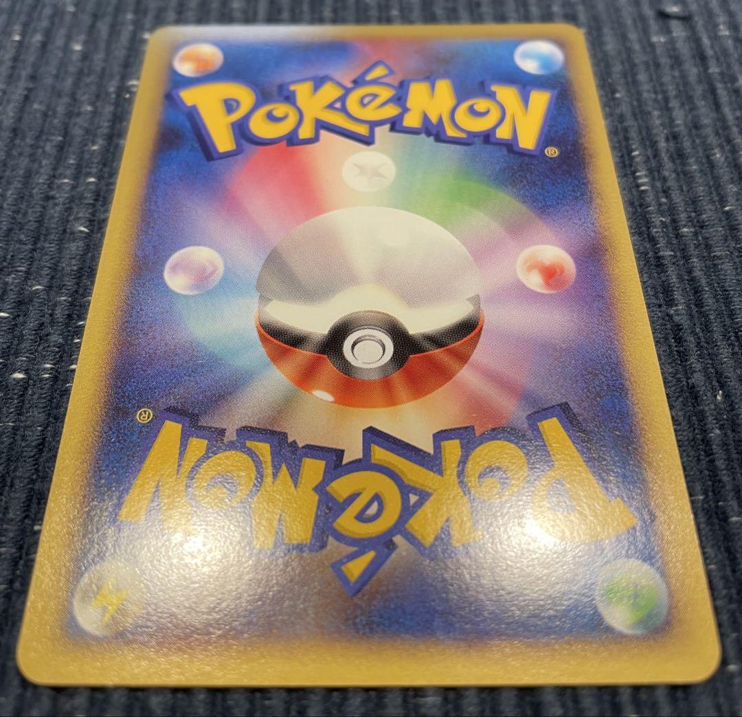 ポケモンカード　DP ピカチュウプロモ　ギンガ団リザードン セット販売