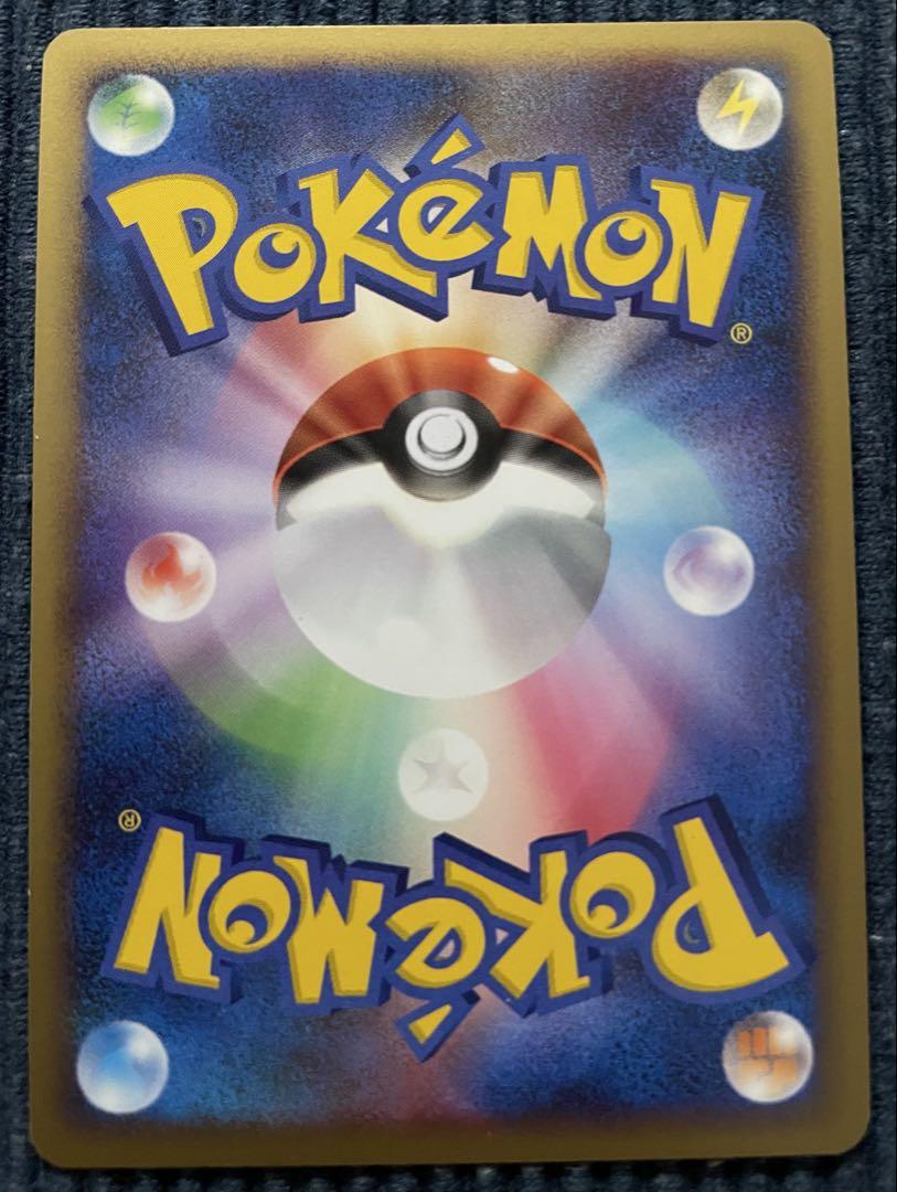 ポケモンカード　DP ピカチュウプロモ　ギンガ団リザードン セット販売