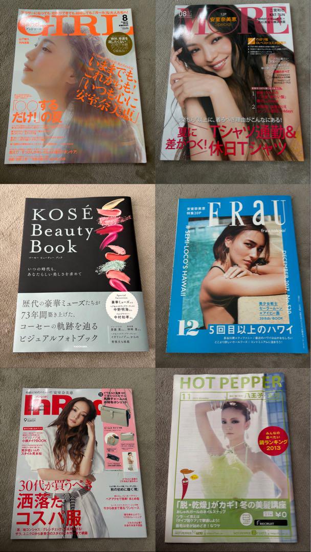 本日終了安室奈美恵　雑誌　まとめ売り　沖縄、台湾限定多数
