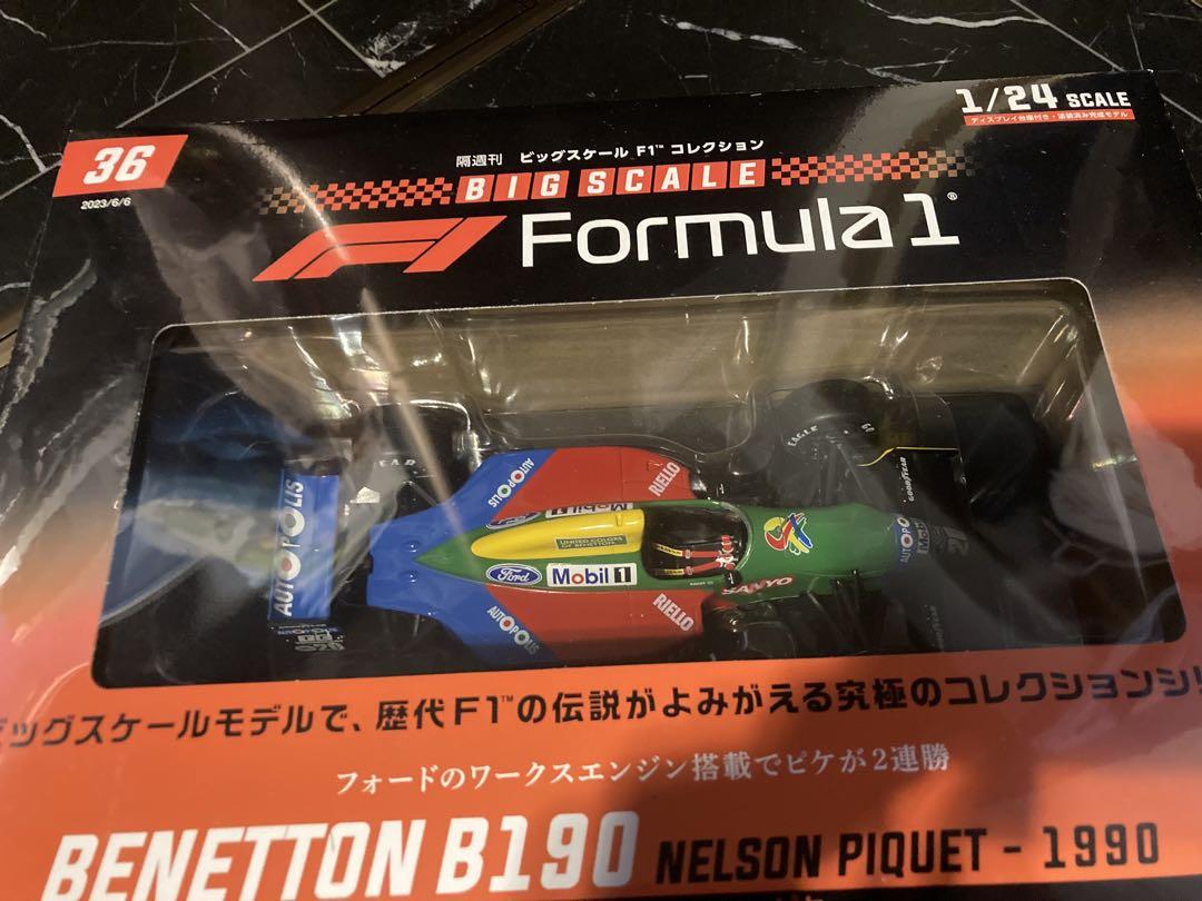 デアゴスティーニ ビッグスケール F1 コレクション1/24　ベネトンB190 Amazon.co.jp: デアゴスティーニ ビックスケール F1コレクション