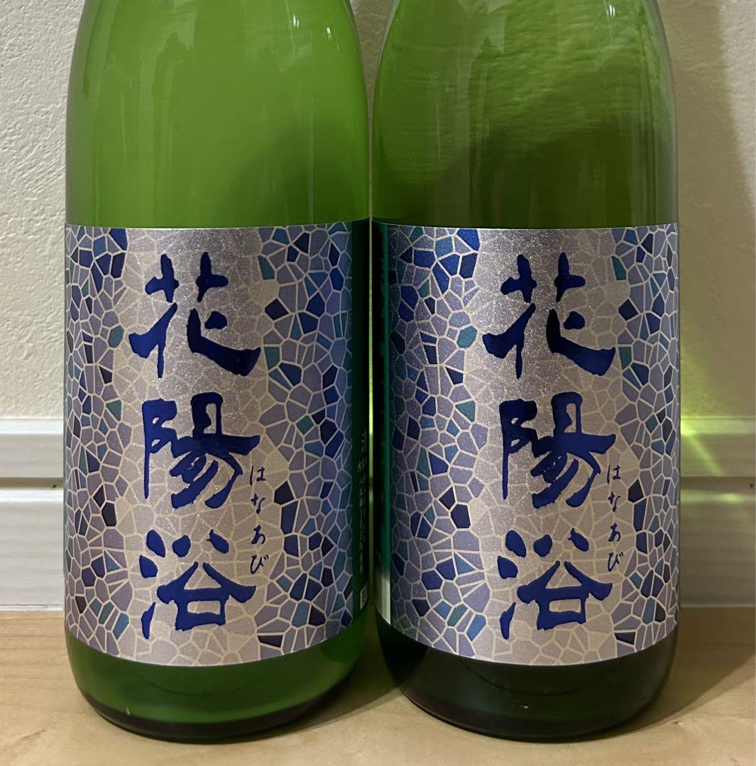 花陽浴 720ml ２本セット 送料込み