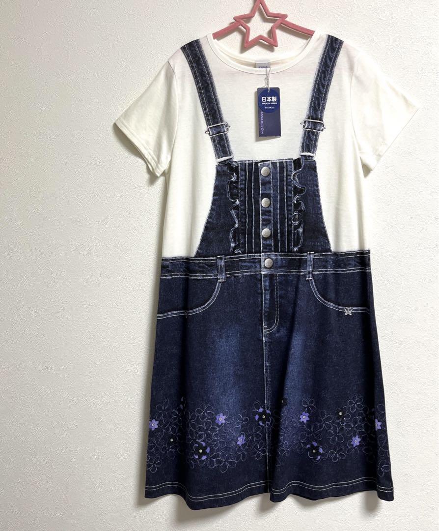 新品　アナスイミニ　150