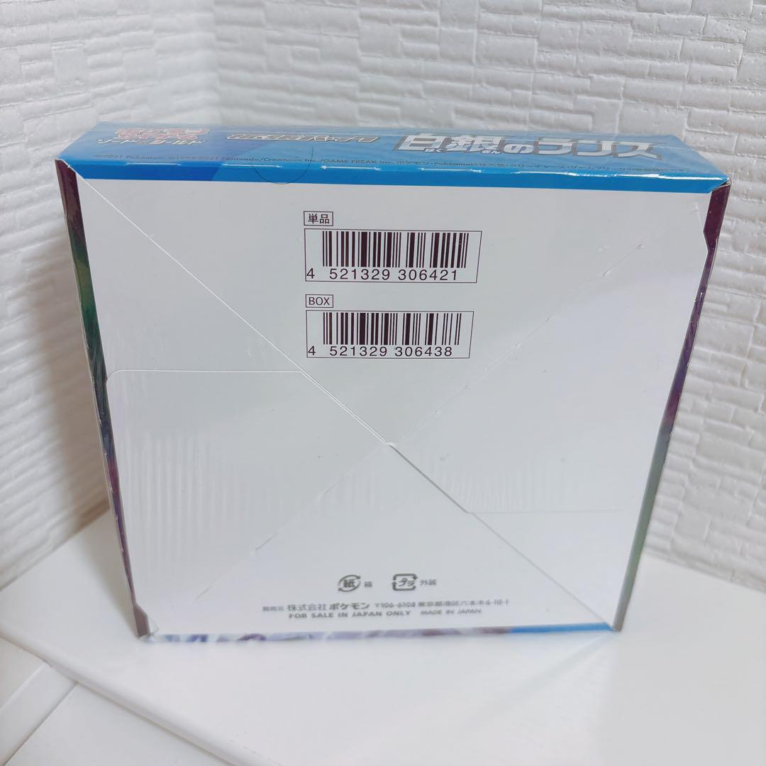 白銀のランス　未開封BOX シュリンク付き　ボックス　ポケモンカード