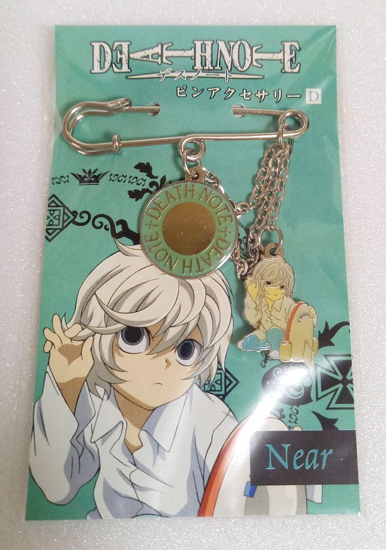 デスノート ピンアクセサリー ニア
