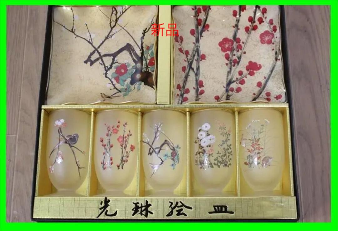 新品◇尾形光琳 絵皿・コップ・角皿セット ガラス製 日本画 尾形光琳好きな方に! - メルカリ 新品◇尾形光琳 絵皿・コップ・角皿セット ガラス製 日本画 尾形光琳好きな方に! - メルカリ