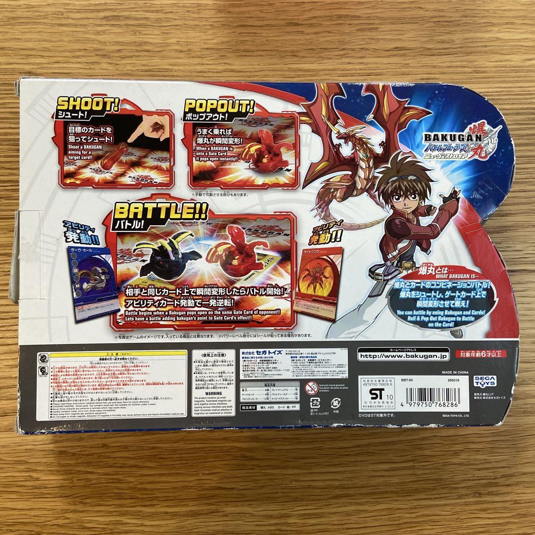 爆丸 エントリーバリューパック BBT-01 BBT-02 BBT-05 激レア