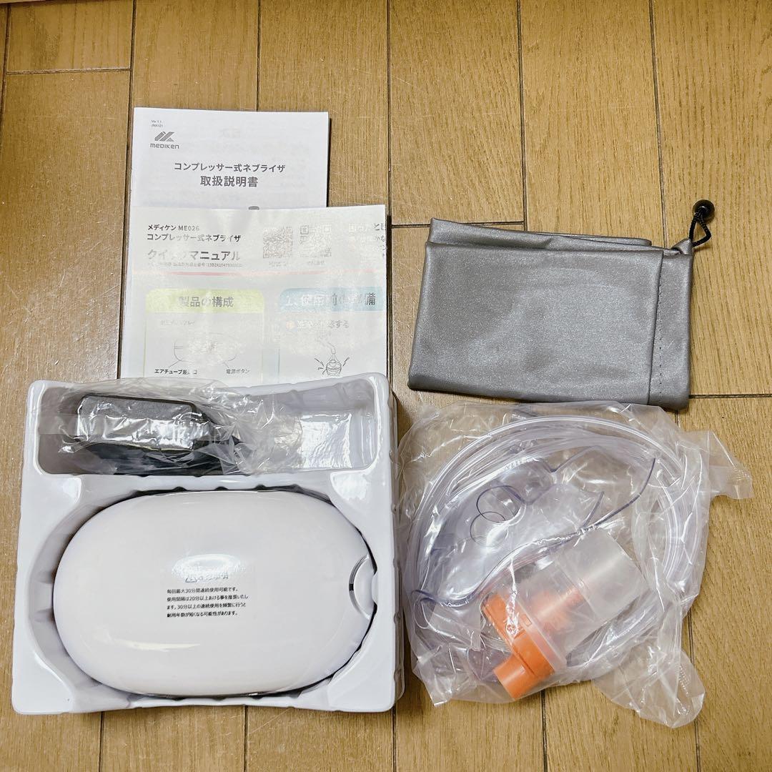 ネブライザー 吸入器 コンプレッサー式 液晶ディスプレイ タイマー機能小型タイプ