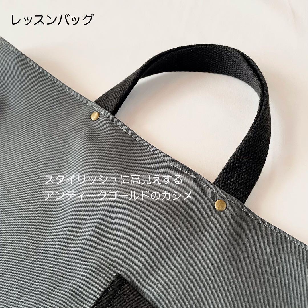 グレー×ブラック　  無地　シンプル　入園入学　5点セット　男の子