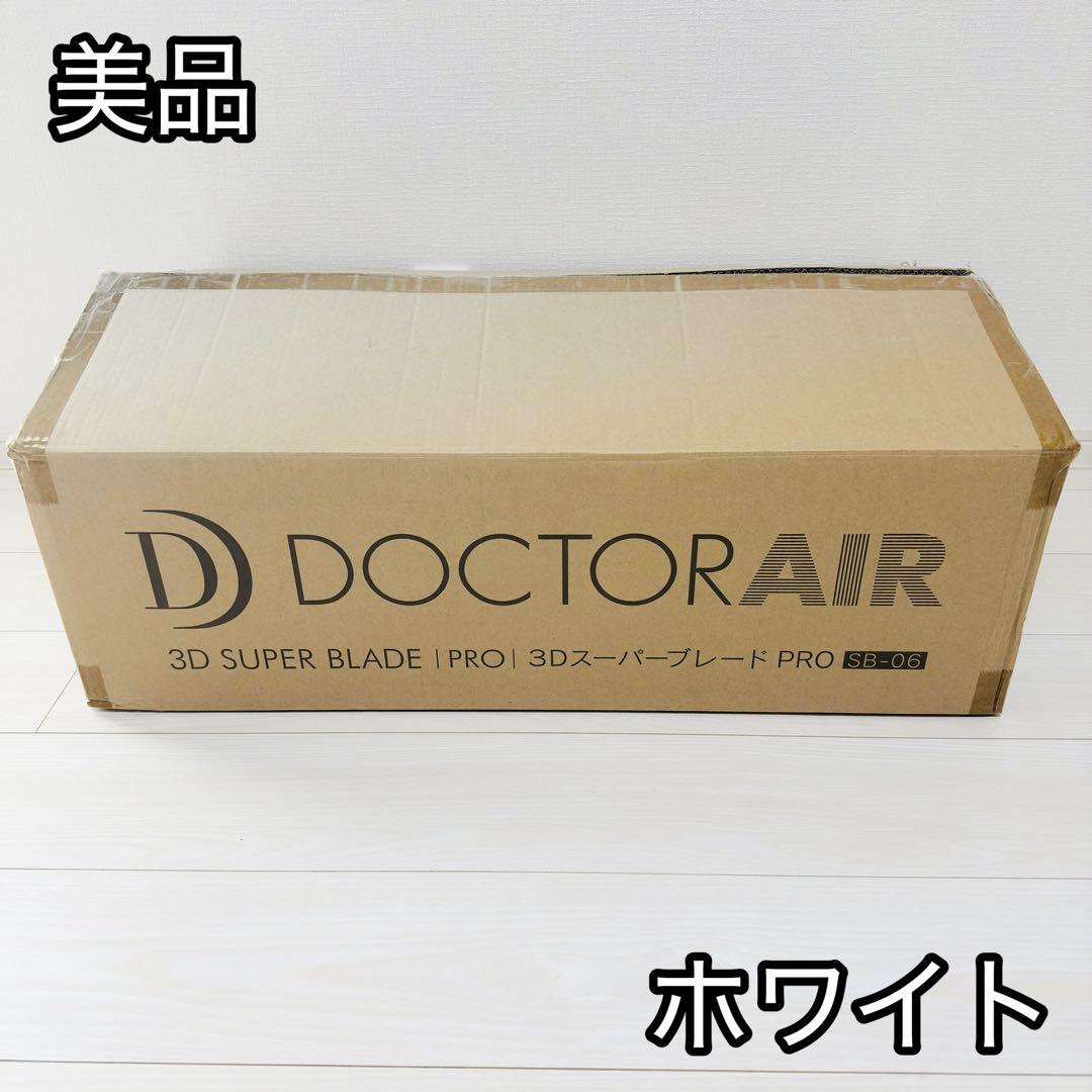 DOCTOR AIR 3D SUPER BLADE PRO SB-06