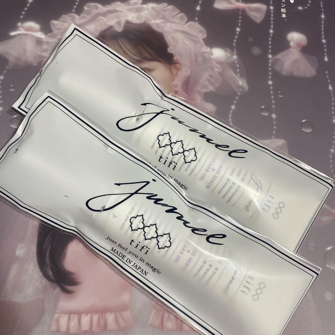 jumel ジュメル　アイクリーム　2本セット 楽天市場】【BEST BEAUTY AWARD 2022受賞】jumel ジュメル