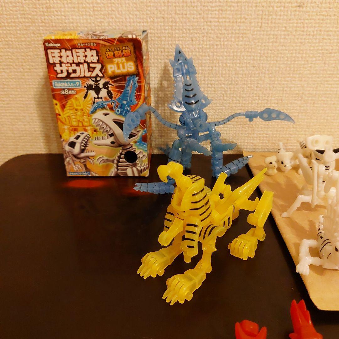 ほねほねザウルス復刻版プラス 売れ筋介護用品も! www.shelburnefalls.com