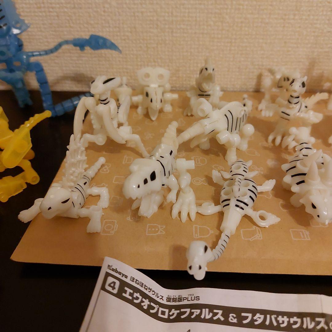 ほねほねザウルス復刻版プラス 売れ筋介護用品も! www.shelburnefalls.com