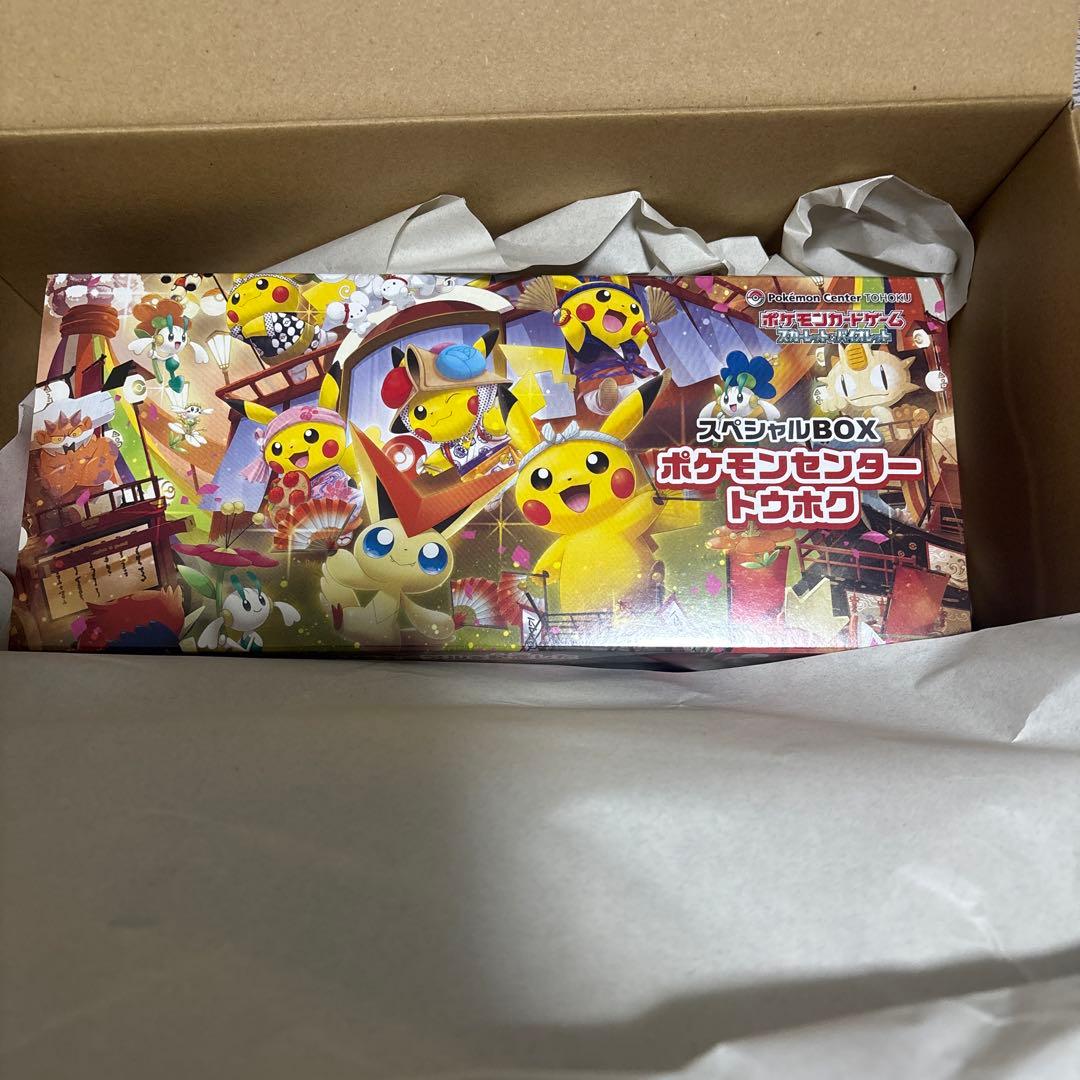 ポケモンセンタースペシャルBOXトウホク ポケモンセンタースペシャルBOXトウホク
