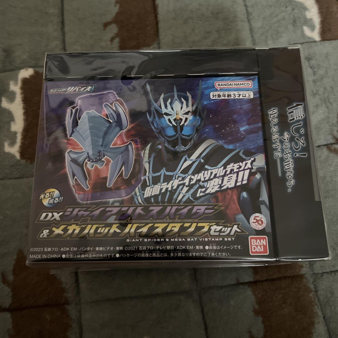リバイスForward 仮面ライダーライブ&エビル&デモンズ DX